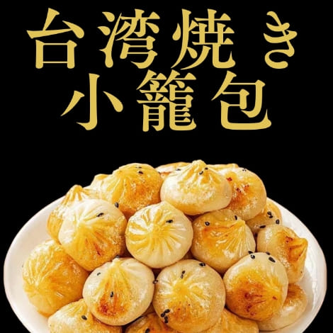 パンさんの店