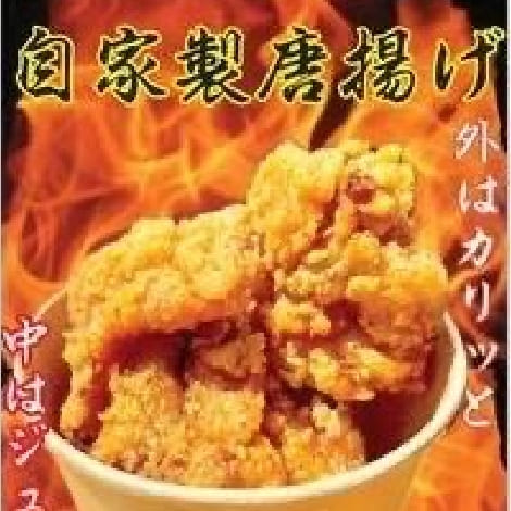 酒の肴  糸