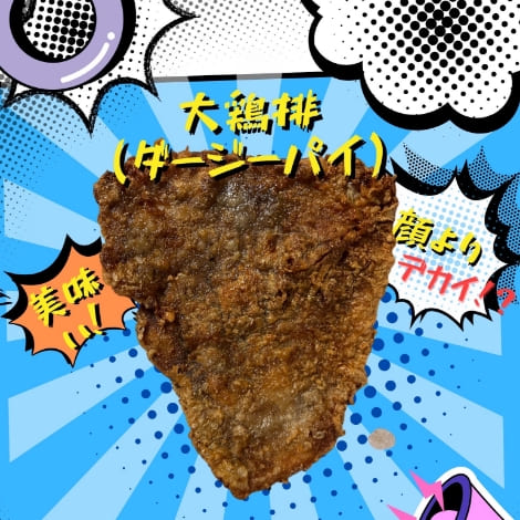 KANPAI酒酒