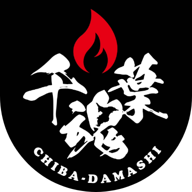 千葉魂